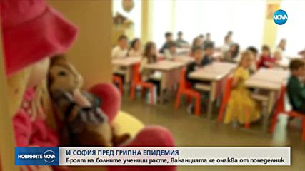 Расте броят на болните от грип в София