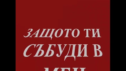 Любов 