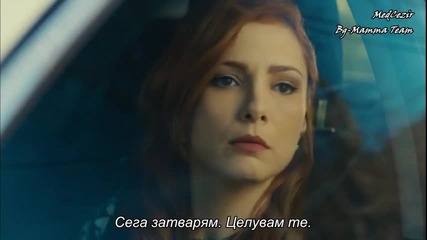 Прилив и Отлив ( Medcezir ) - Eп. 27 Част 3-4 ( Б Г Превод )