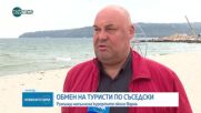 Как курортите по Северното Черноморие посрещнаха първите си туристи