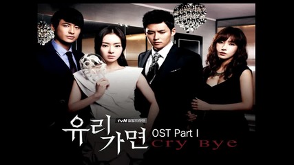 [eng subs] Love Letter – Cry Bye (glass Mask Ost)