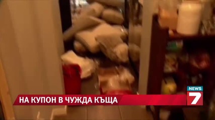 Див купон остави семейство без къща News7