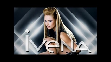 Ивена 2012 - Без отпечатъци (official Song)