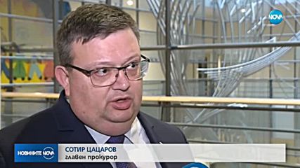 Цацаров: Нужни са тежки мерки срещу футболното хулиганство
