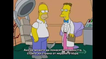The Simpsons/ Сезон 19, Еп.9 / Бг Субтитри