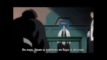 (bg sub) Bleach 251 