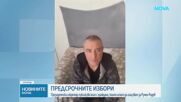 Президентският секретар публикува клип с граждани, които искат да гласуват за Румен Радев