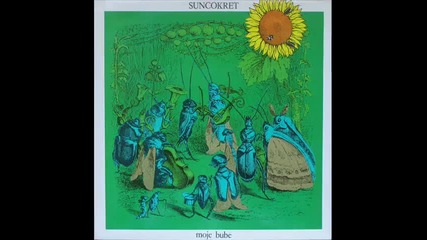 Suncokret - Moje tuge 1977 
