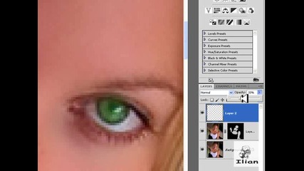 Photoshop Фоторетуш - подобрение на кожата 
