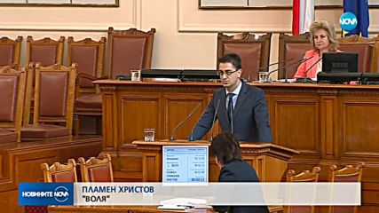Парламентарната комисия: „Инерком” не отговаря на изискванията за купувач на ЧЕЗ