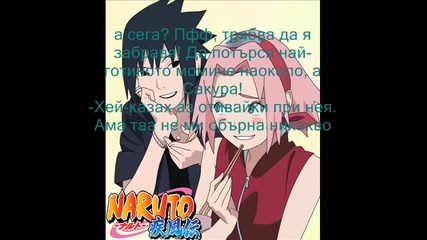 Naruto road to ninja fic part 7