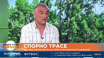 Даниел Попов от екоорганизация „За земята“ за строежа на магистрала в Кресненското дефиле