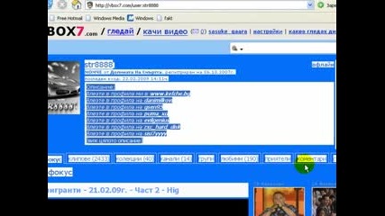 Този Потребител Заслужава Да Е Pro
