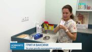 Сезонът на ваксините започна: Какви са възможностите за децата във Варна?