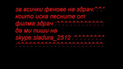 Специялно за феновете на здрач, новолуние, затъмнение/four the fans on the twilight, twilight new mo 