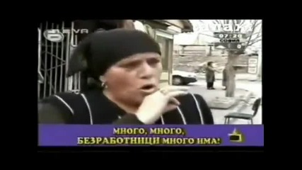 Тези цигани направо ще ви разбият от смях