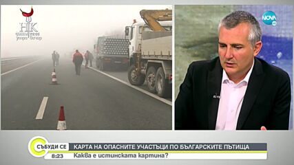 Промени в обучението на младите шофьори, отнемане на книжки и цивилни полицаи по пътищата