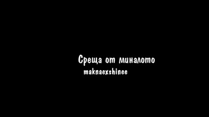 Среща от миналото episode 6