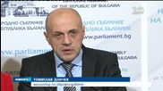 ЕК възстанови плащанията по ОП "Околна среда"