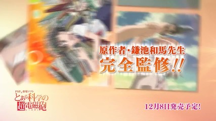 A Certain Scientific Railgun Game Trailer