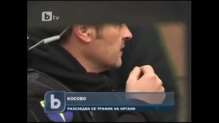 Трафик на човешки органи 