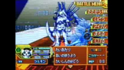 Game