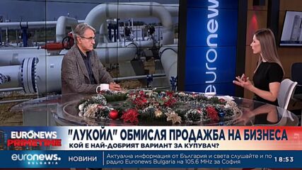 Aвстрийска или азербайджанска компания купува рафинерията на „Лукойл“, прогнозира експерт