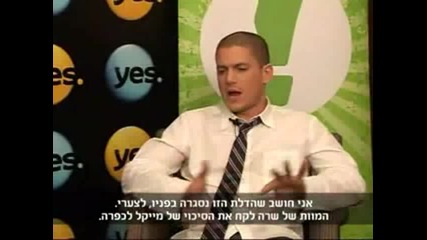 Wentworth Miller - Israel Full Interview