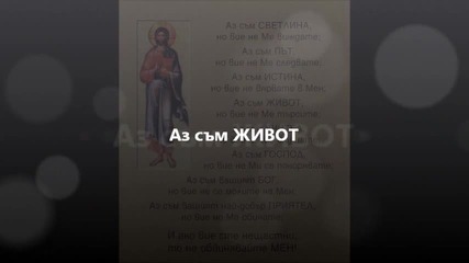 Свете Тихий