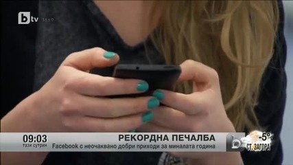 Facebook с неочаквано добри приходи за миналата година