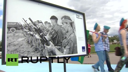 Russia: Muscovites celebrate Day of the Russian Airborne Troops in Gorky Park