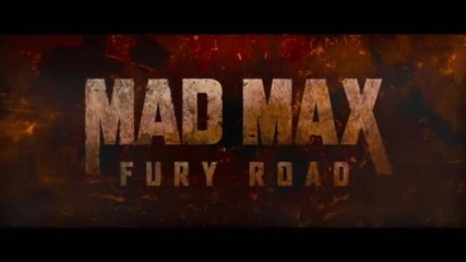 Mad Max, трейлър_2015
