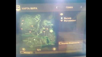need for speed final