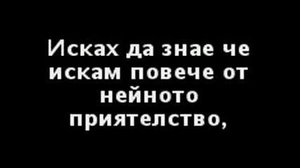 една несподелена любов