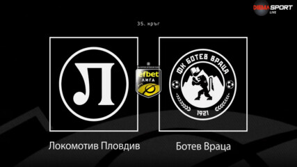 Преди кръга: Локомотив Пловдив - Ботев Враца