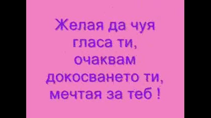 50 любовни фрази
