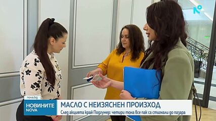 БАБХ е затворила над 30 обекта по Черноморието, наложени са над 120 акта за нарушения