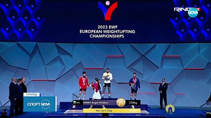 Първа титла за България на Европейското по щанги