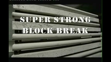 Superhuman block break - Или как се чупят камъни