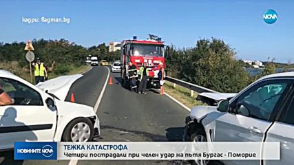 Тежка катастрофа затвори пътя Бургас - Поморие