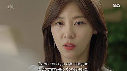 The Time We Were Not In Love E8 1/2