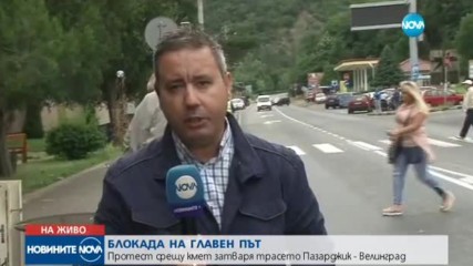 Протест срещу кмет затвори главния път Пазарджик-Велинград