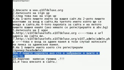 Как да си направите сайт - Part 1