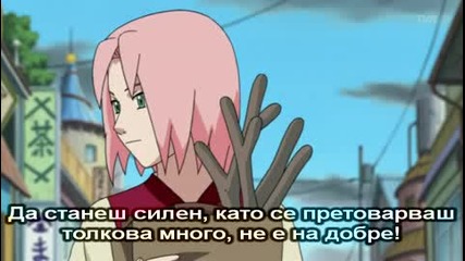 Naruto Shippuuden - Епизод 73 - Bg Sub