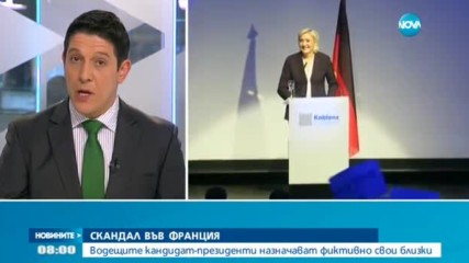 Марин льо Пен отказва да върне неправомерно похарчени пари на ЕП