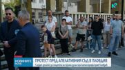 Новините на NOVA (15.06.2026 - 9.00)