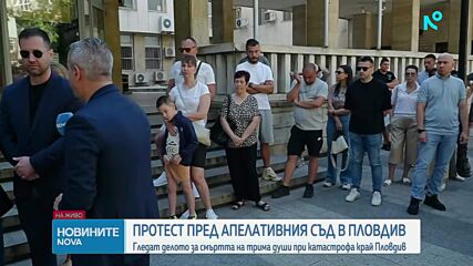 Новините на NOVA (15.06.2026 - 9.00)