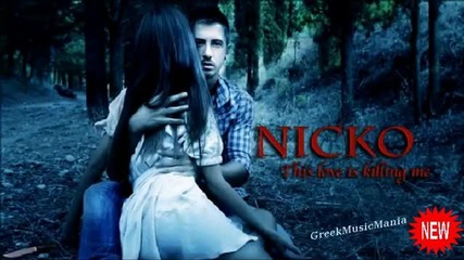 Nicko -(this Love is Killing me) New Song 2011