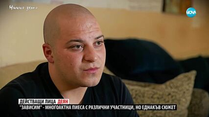 Ничия земя: Не може да не може (24.05.2025)