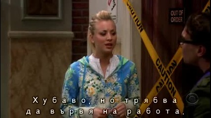 The Big Bang Theory S01e013